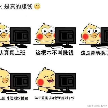 Loafing于2020-09-02 18:00发布的图片