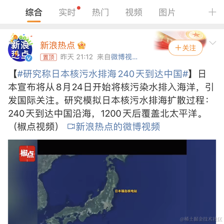 东方掌管牛马的神于2023-08-23 12:40发布的图片