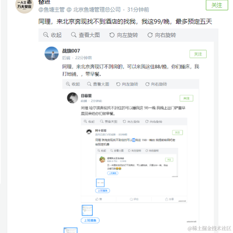拆东墙丷于2021-04-27 10:45发布的图片