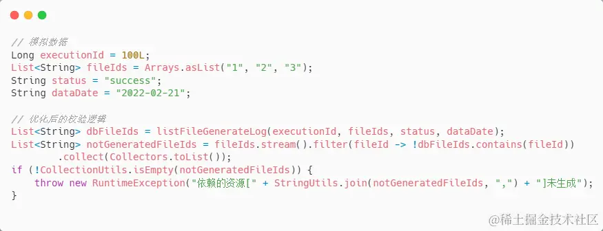 优化后的校验.png