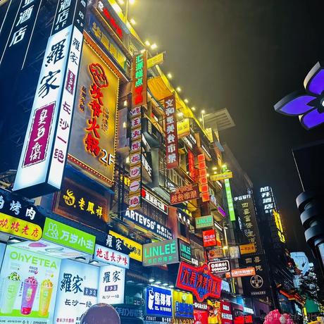 冬至8500于2023-01-25 09:36发布的图片