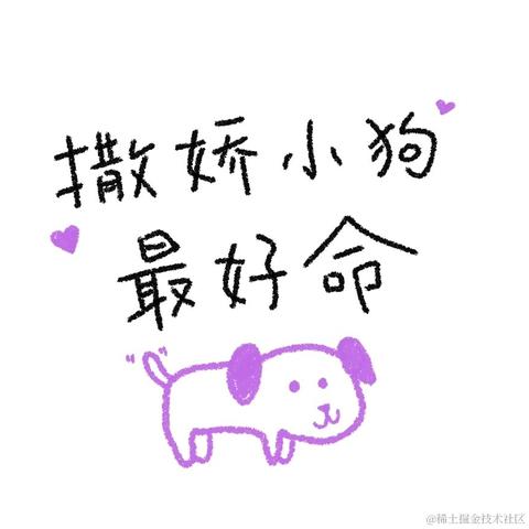 获得小狗青睐的骨头于2022-04-11 16:00发布的图片