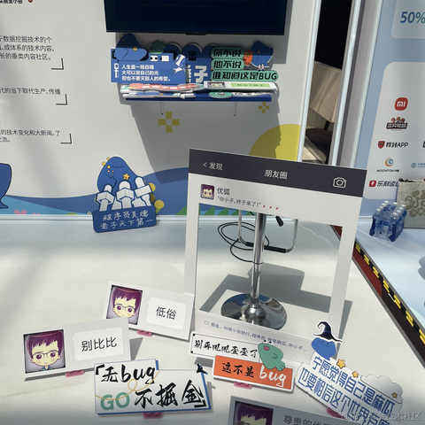 euanliu于2023-07-01 10:31发布的图片