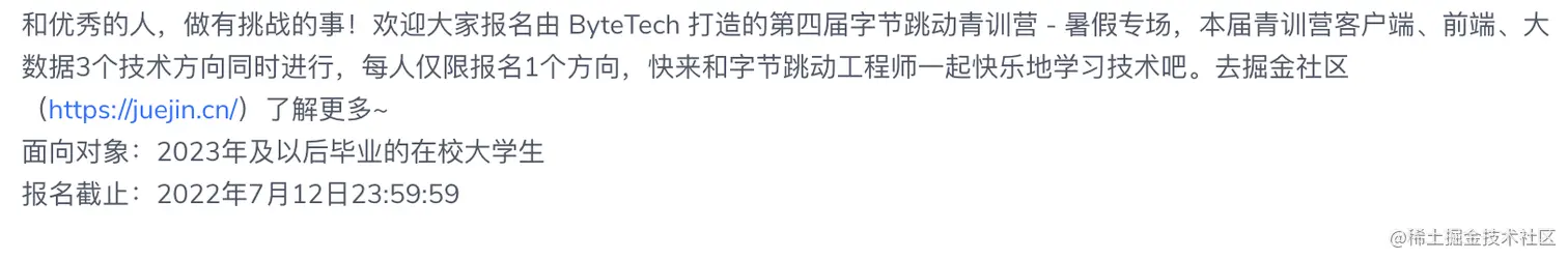 截屏2022-06-28 13.40.57.png