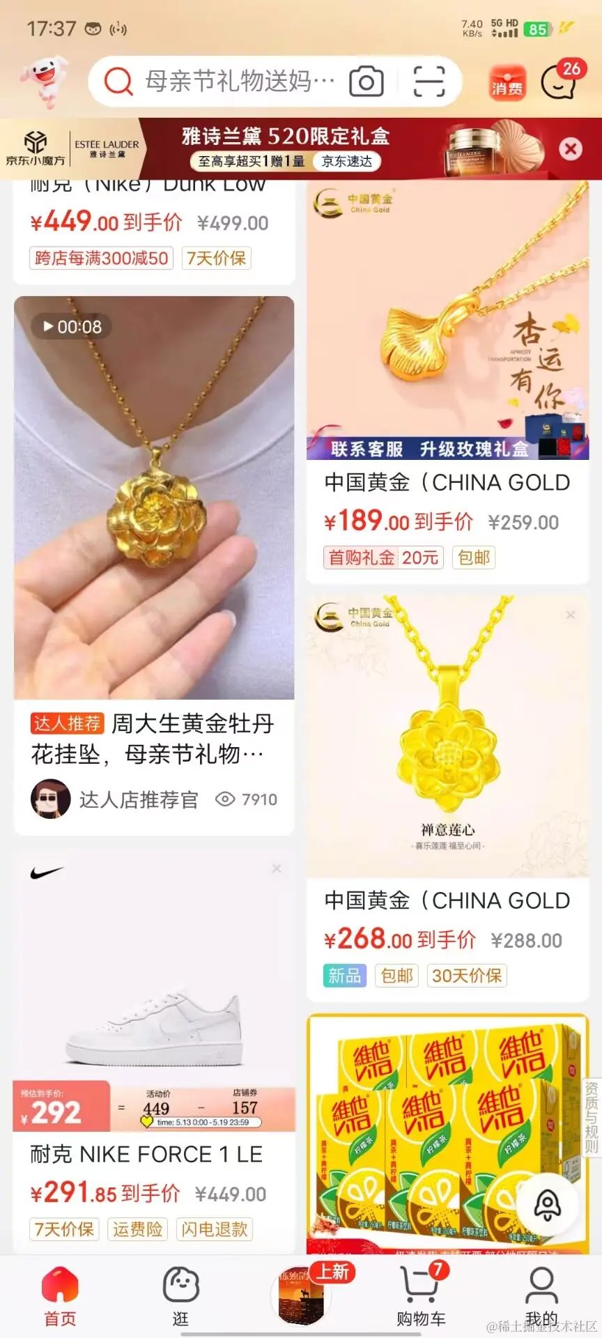 掘金瀑布流.jpg