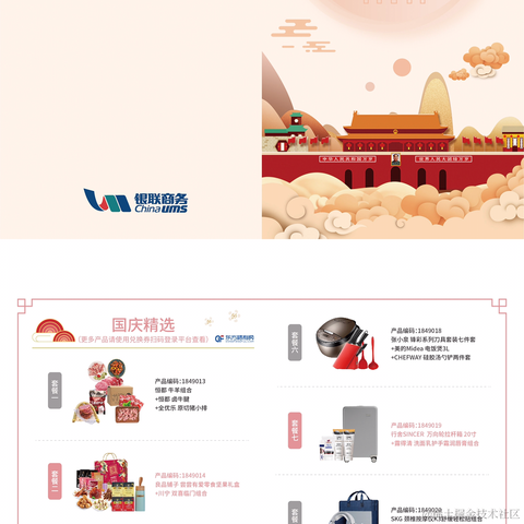 aZuoLemon于2020-09-25 02:04发布的图片