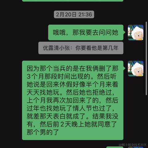 你在想peach于2023-03-03 01:45发布的图片