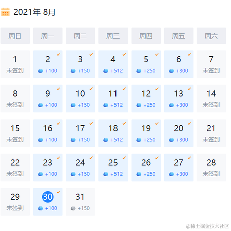 小时xs于2021-08-30 09:31发布的图片
