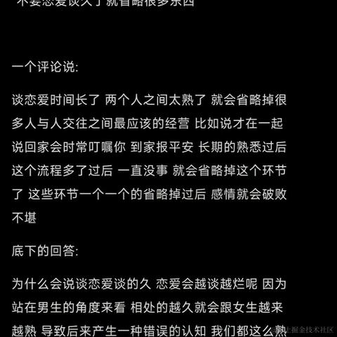 siri_诡计多端男宝版于2023-07-28 10:26发布的图片
