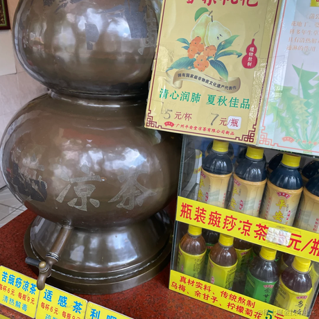 煎饼狗子Diana于2023-06-27 19:30发布的图片