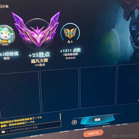 Qifei于2023-06-08 16:36发布的图片