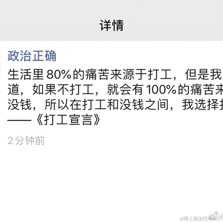 Natchi于2020-09-27 13:18发布的图片