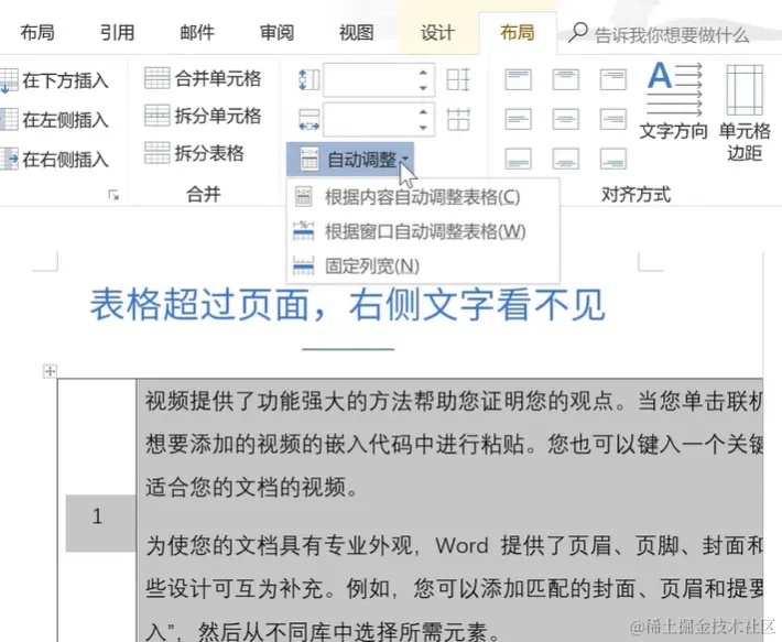 屏幕截图 2024-04-05 203534.png