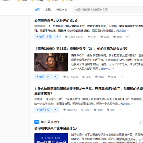 前端小豆于2020-09-09 16:25发布的图片