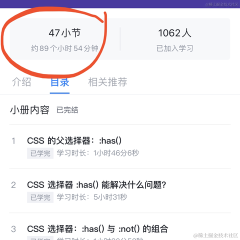 大漠_w3cpluscom于2024-01-31 20:10发布的图片