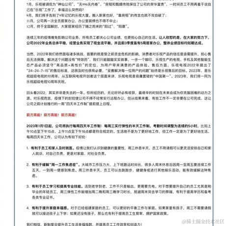 爱吃西瓜的程序猿于2023-01-03 16:06发布的图片