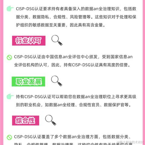 IT课程顾问于2024-01-11 22:05发布的图片