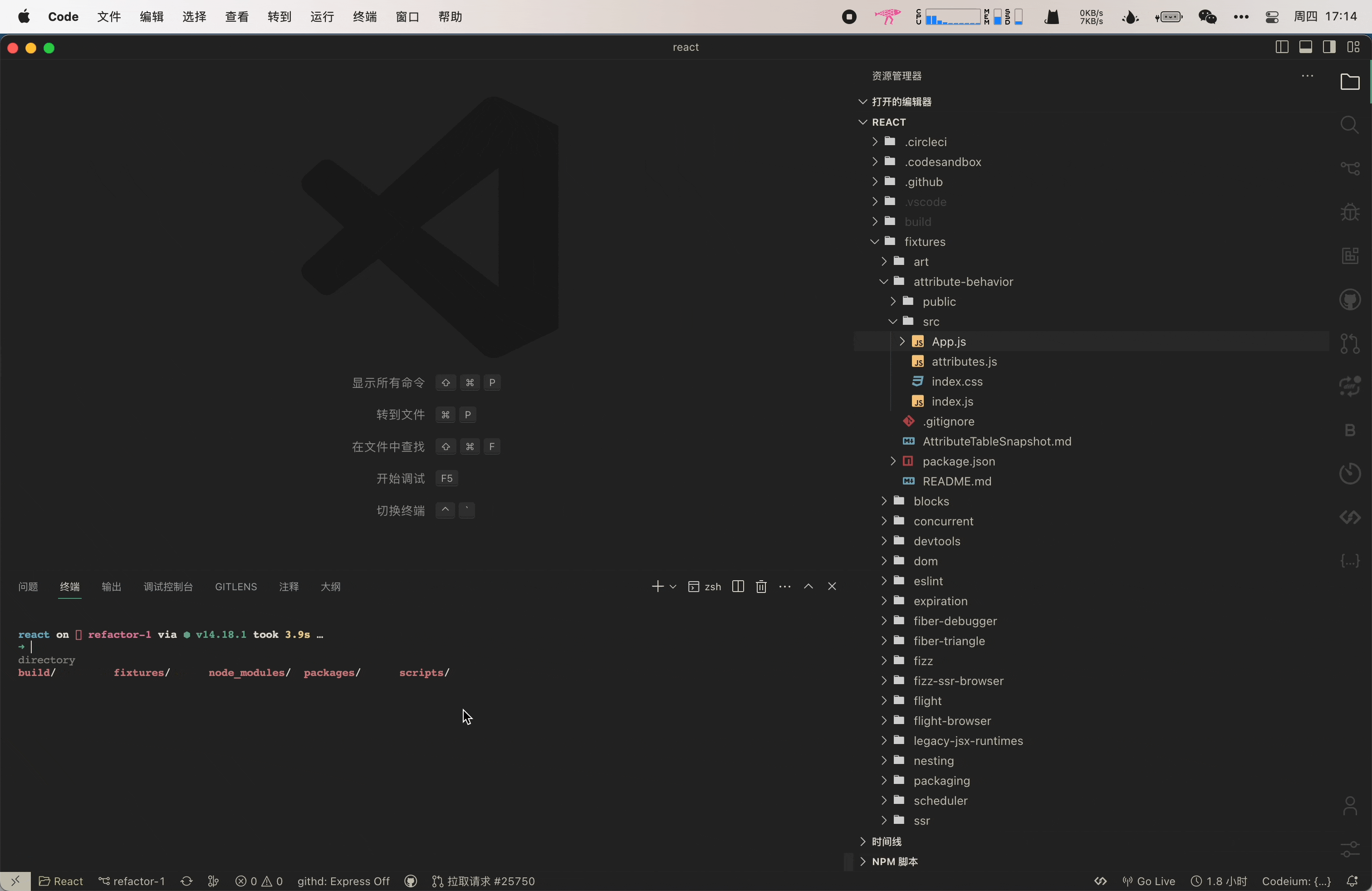 屏幕录制2023-04-20 17.14.40.gif