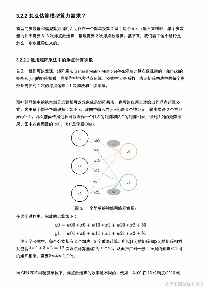 截屏2024-03-14 22.06.54.png
