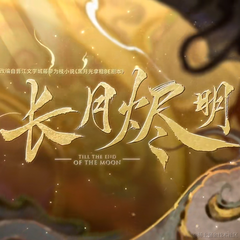 清欢N于2023-04-29 21:07发布的图片