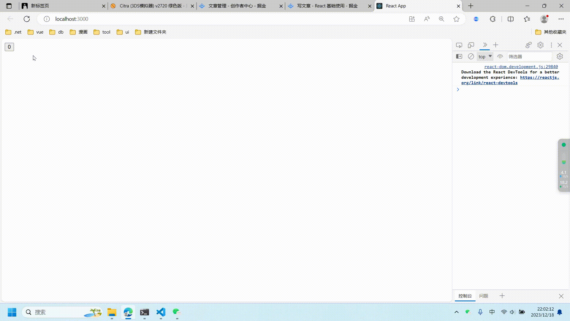 20231218_220212.gif