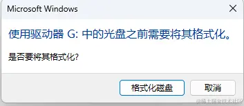 磁盘未格式化：原因、恢复与预防措施全攻略