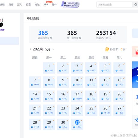 优秀稳妥的JiaJi于2023-05-31 18:01发布的图片