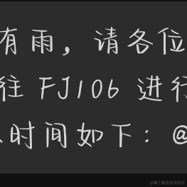 会发光的CaF2于2023-07-08 20:49发布的图片