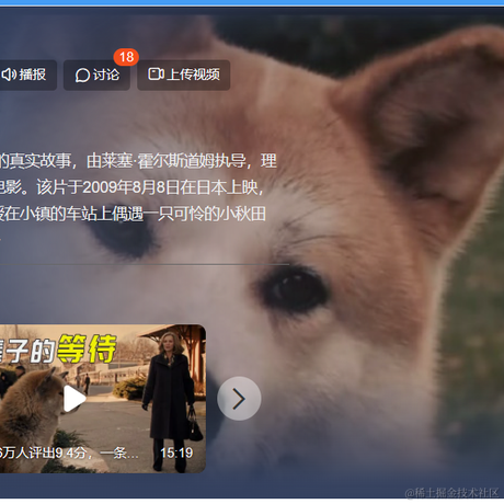 比晚风还温柔于2023-06-04 19:07发布的图片