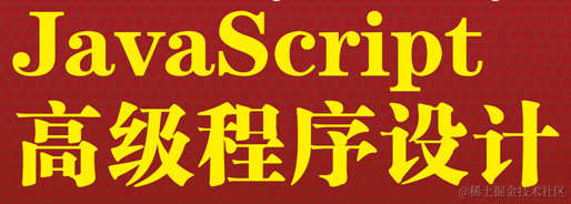 前端入门教程