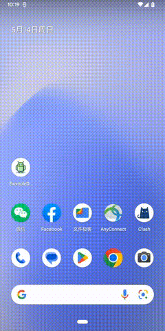 device-2023-05-14-10 -middle-original.gif