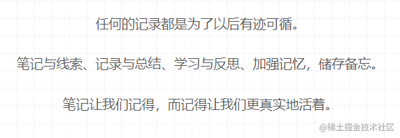第五届字节青训营