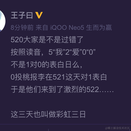 iCHENKE于2021-05-20 10:46发布的图片