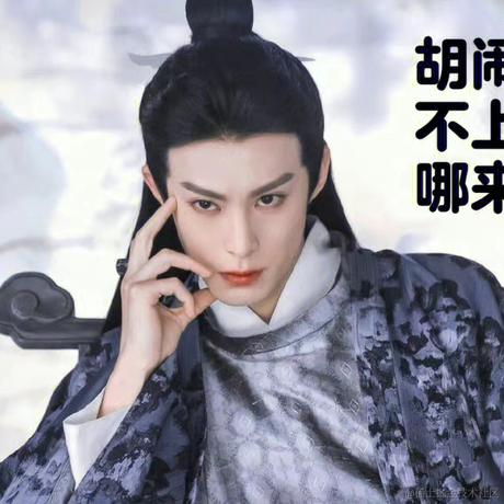 桔梗曼于2022-11-08 17:37发布的图片