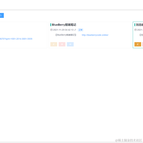 你怎么瘦的像条狗一样于2022-01-10 10:16发布的图片