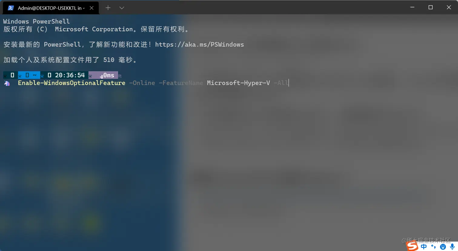 1.开启hyper-v.png