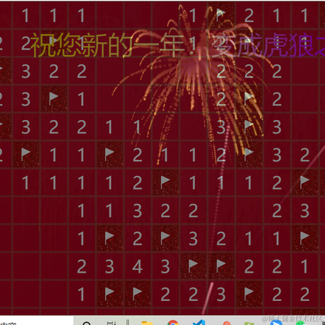 飞翔的_企鹅于2022-01-21 18:04发布的图片