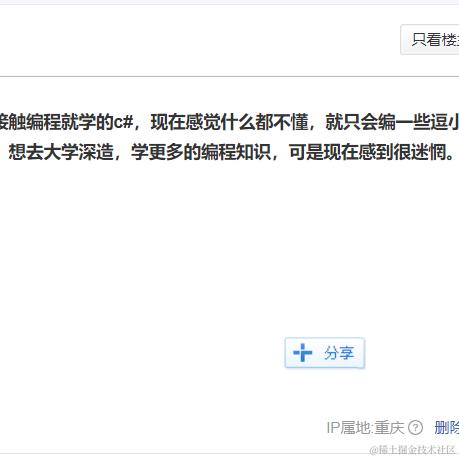 汪啊汪QAQ于2023-11-17 22:54发布的图片