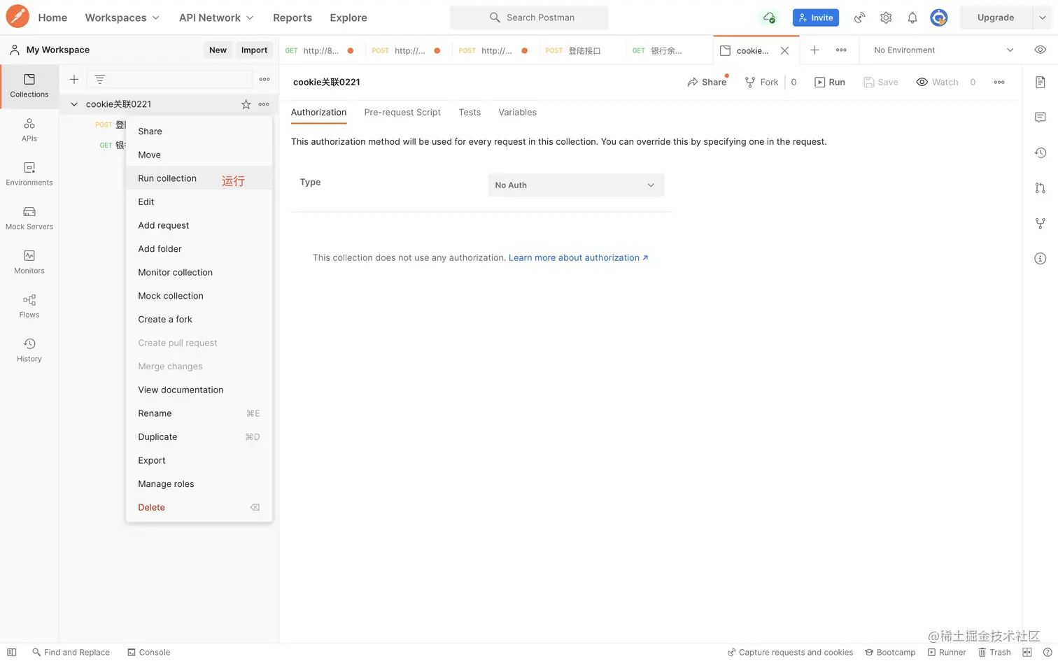 截屏2022-02-21 下午8.27.49.png