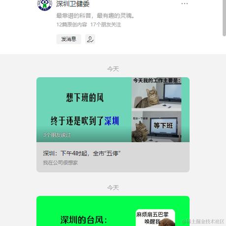 ozzo于2023-09-01 14:13发布的图片