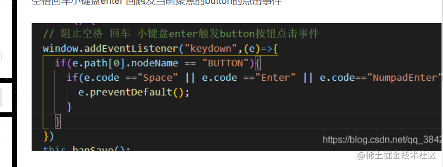  enter button 