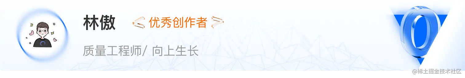 林傲.png