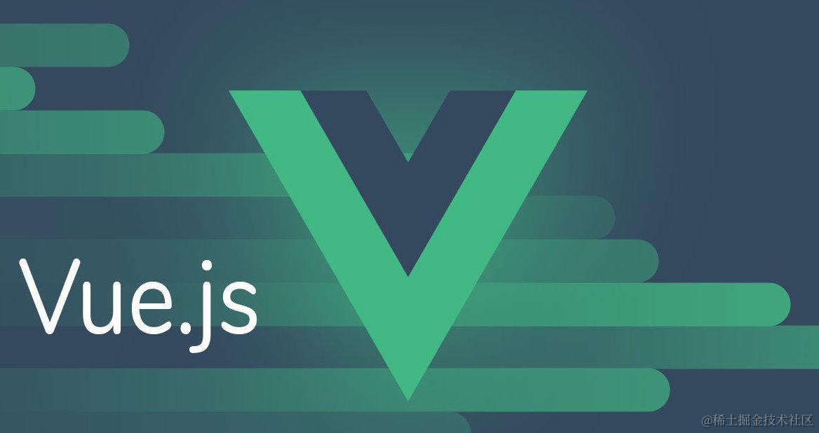 Vue原理