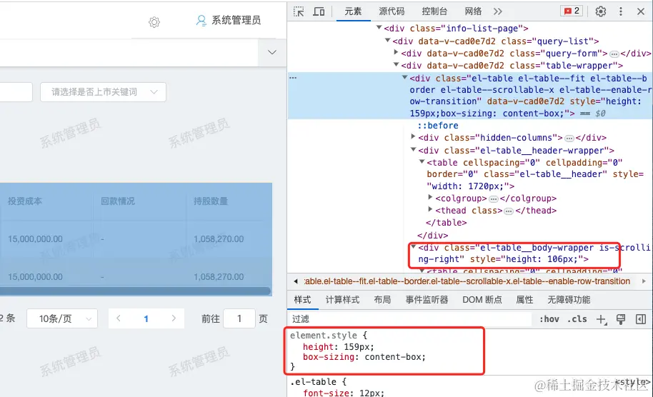 div class=info-list-page.png