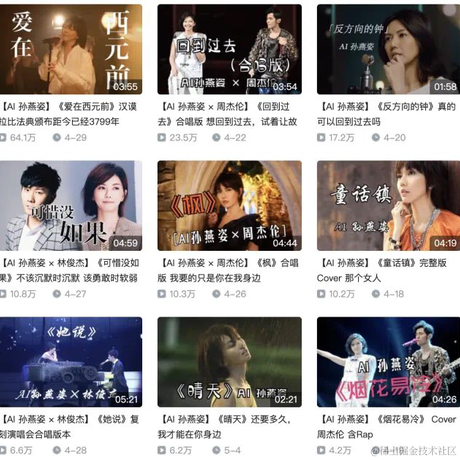 那吒于2023-05-09 11:35发布的图片