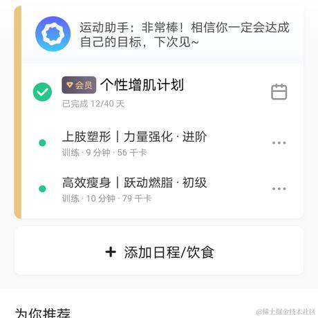 冷月半明于2023-07-27 22:52发布的图片