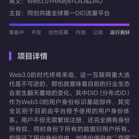 web3DlD先行者于2024-03-06 01:00发布的图片