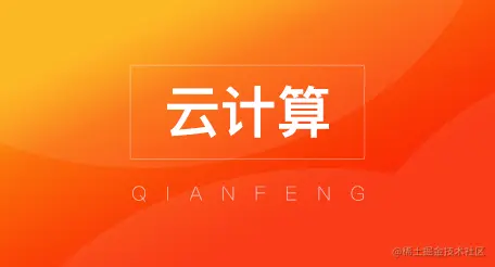云计算.png