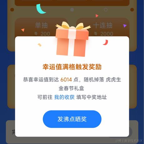 anonymousT于2022-04-18 08:23发布的图片
