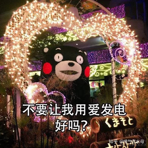 Little_Bear于2021-12-15 18:33发布的图片